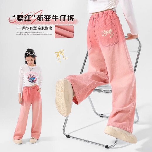 艾卡诺 I.KARNOW儿童春秋裤子2025新款渐变牛仔裤女童阔腿裤大童女孩粉色直筒长裤 4907绿色13143米色【套装】 150