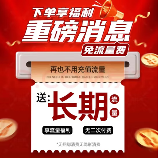 威曼技4G5G太阳能监控器摄像头终身免流量无电无网360全景全彩夜视追踪无电无网超高清户外农村防水防雷 1个太阳能板【终身免流量】无需充值 顶配版-送永久30天循环录像卡+手机全国远程 品牌超级补贴下