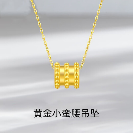 Henglijia Xiaoman waist and foot gold pendant transfer beads 999 gold covered silver clavicle necklace as a Valentine's Day gift for girlfriend Xiaoman waist pendant