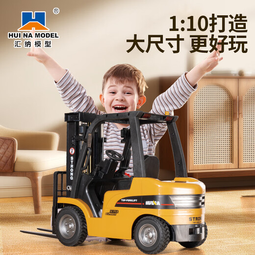 Huina Modèle Huina Extra Large Remote Control Forklift Alloy Engineering Vehicle Model Simulation Wireless Electric Children's Toy Boy 677 Télécommande surdimensionnée chariot élévateur Cette page présente le modèle [2 Distribution électrique au milieu] / qualité phare
