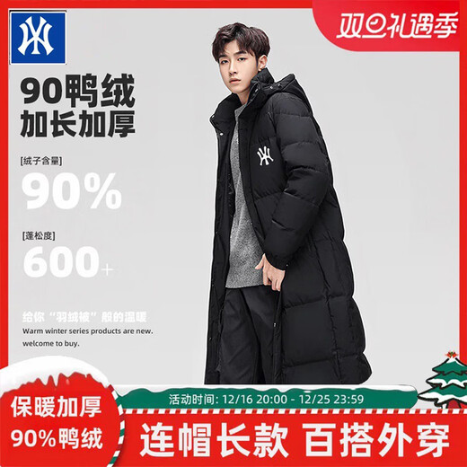 
2024 new Northeast down jacket for men and women, super long style over knee thickened winter couple loose and explosive costume 695-Black-Male style 2XL [140-160Jin[Jin equals 0.5 kg]] same style for men and women