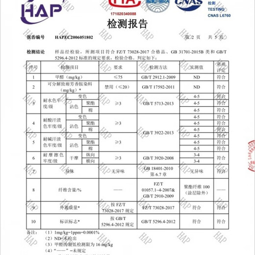 Zailu light children's waders, wading suits, bibs, waterproof pants, one-piece water shoes, fish play water, kindergarten, beach and sea, children's pink+pink boots, bibs and trousers 26 26