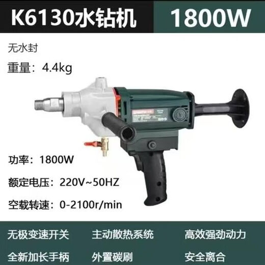 XMSJ KAIBANG KBA WATER DRILLING RILL RILE MIXER ENGINIGHTER DRILLY RILL GYP -GYPSUM POADGE SOADST СТАРТА
