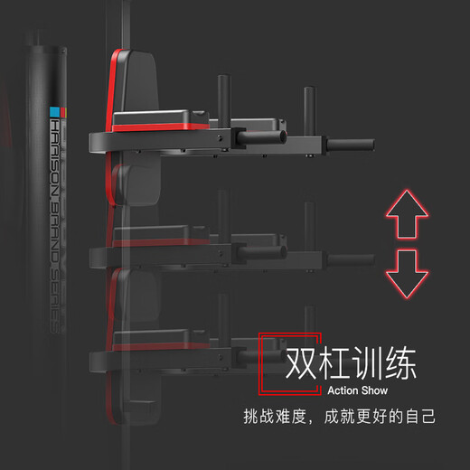 Harison American Hanchen Power Comprehensive Training Device Multifunktion drei Personen Station Home Commercial Fitness Large Fitness Equipment 1049