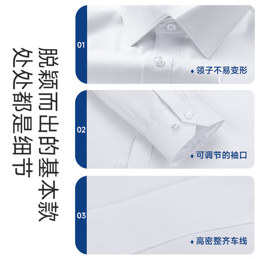 Alcalde Yageor DP Free Ironing Free Free Maniple de manga corta Camisa de manga larga Cotina mixta Cotton Professional Desgaste formal Commuting Business Casual DX6630 Modelo de manga corta 38 Recomendado 100-115Jin [Jin equivale a 0.5 kg]