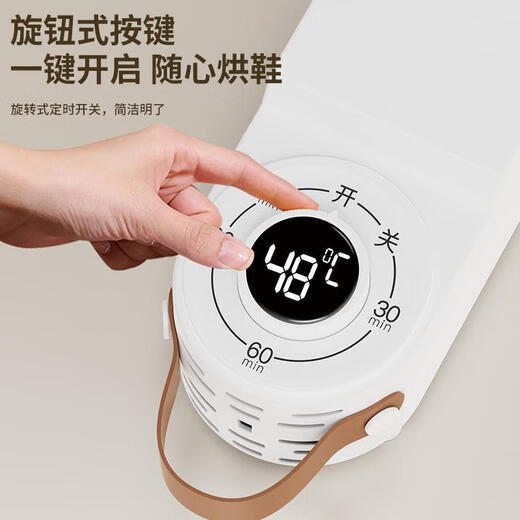 Japan's 2024 new shoe dryer shoe dryer deodorizing household dormitory folding storage purple light bacteria purifying warm shoes white tank - drying and deodorizing - purple light bacteria purifying - folding storage
