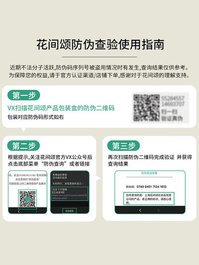 Huajiansong [та же модель Li Hongyi] Нанесите кремовый кремовый кремовый пирог увлажняющий изоляцию, освежающий предварительный увлажняющий крем
