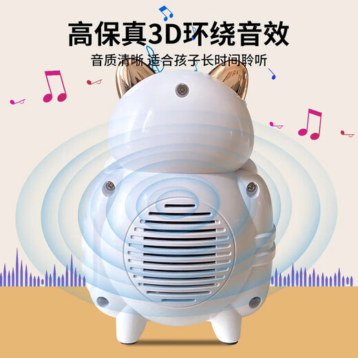 宝宝小熊故事机儿童早教机益智绕口令唐诗宋词睡前陪伴童话故事成语故事听力英文字母歌曲音乐音频 故事机-高配2000多种内容