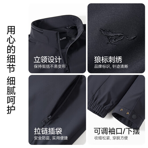 Seven Wolf Jacket para hombres Autumn Jacket Business Stand Collar Casco Top Casual Single Chain
