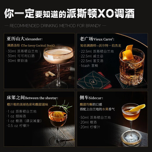 路易布兰登（LOUIS BRANDON）法国原酒进口洋酒40°烈酒XO白兰地调酒基酒整箱6瓶700mL*6