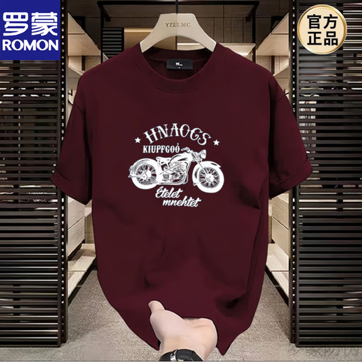 T-shirt à manches à manches courtes Romon Hourde Pure Cotton pour les hommes en été rétro rétro à l'épaule avant T-shirt à demi-manche pour hommes New Products 683 Black 2xl (recommandé 150-165 Jin [Jin est égal à 0,5 kg]))