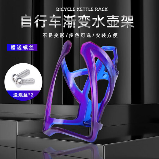 Xianxiang Bicycle Water Bottle Cage Colorful Bracket Road Bike Mountain Bike Water Cup Holder Cycling Equipment Bicycle Accessories PC Model Black Comes with Installation Tools and Screws