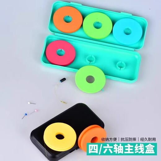 Fishing World Big Things Main Line Box Large Spool Fishing Coil Line Set Box Fishing Line Storage Box Fishing Gear Fishing Supplies Accessories Box 6 Axis Black Main Line Box (Empty Box)