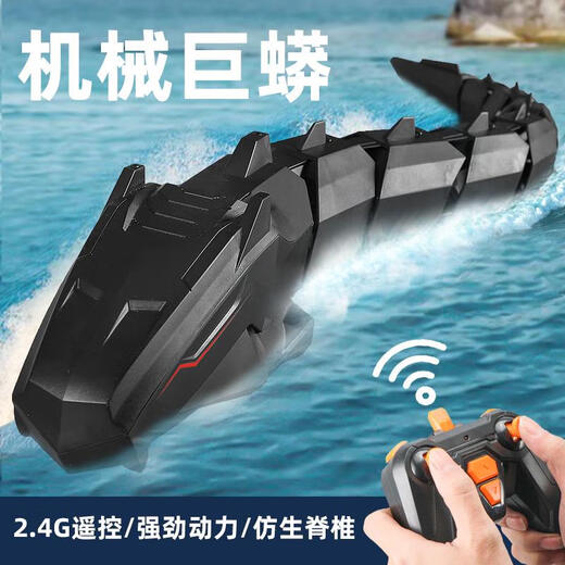 Le sous-marin des enfants de la caméra sous-marin ouoety peut être lancé à distance contrôlé sur l'eau des hommes avec des robots et des jouets. Requin mécanique noir [Édition de batterie] Quatre ensembles de batteries de batteries environ 80 minutes