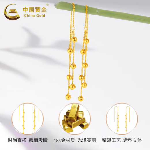CHINA GOLD 18K Gold Stud Earrings for Women, Simple and Versatile Ball Bead Tassel Ear Wire Holiday Birthday Gift for Girlfriend and Lover 18K Gold Bead Tassel Ear Wire