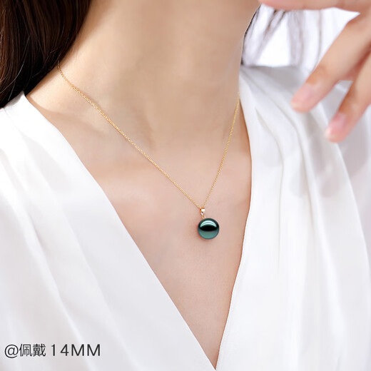 MHFDO Old Phoenix quality single pearl pendant plated 18k single pendant with necklace large South Sea gold mother-of-pearl pearl buckle white 14 mm