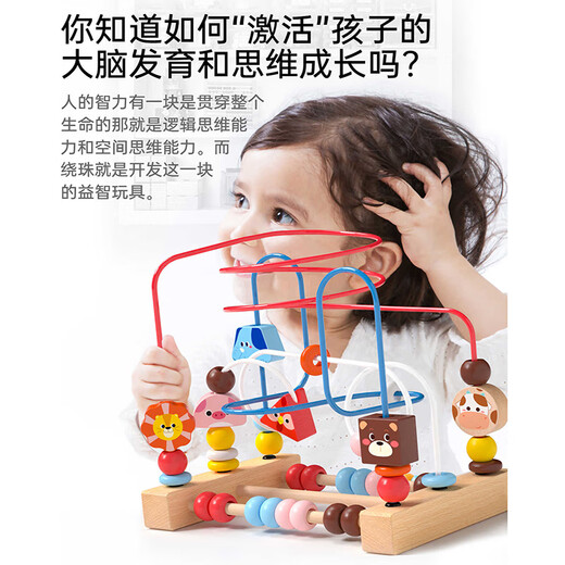 
Aiwei Children's Beads and Building Blocks Beads and Beads and Baby Toys 0-1 Years Old Puzzle Montessori Early Education Hand Fine Movement Gifts Wisdom Beads + Twistworms + Cloth Book (Ruming Paper)