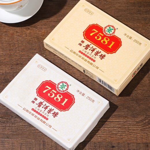 Étiquette classique de thé chinois Pu'er Classic 250G TEA 7581 YUNNAN PU'ER TEA Chinois Brand de temps chinois 2023