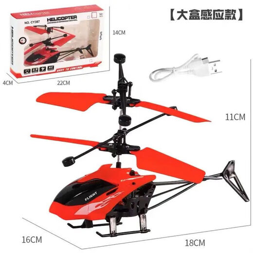 Timini Children's Suspension Induction Aircraft Gesture Indoor Aircraft Drone Remote Contrôle Hélicoptère Charges Toy garçons Résistants Aircraft bleu Résistant Advanced Drop Advanced Câble de charge + télécommande + batterie