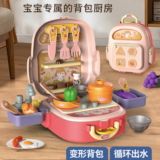 儿童过家家厨房玩具宝宝煮饭餐具套装女孩做饭炒菜仿真水果切切乐 背包厨房玩具+切切乐+炉具