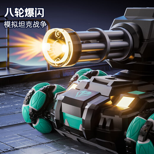 AO Mengxing Remote Control Car Touet Off-Road Tank Huit roues Robot Dog Sachouvoir Geste de voiture Sensation peut être licenciée