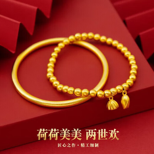 锦满园叠戴 古法黄金手镯女士9999足金手串两世欢黄金手链简约素圈手镯 22.69（手链+手镯）下单圈口留言