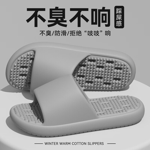 
She enjoys sandals for men and women in indoor bathroom bathing, anti-slip leak quick-drying massage TG263