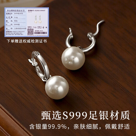 Zhou Baifu Pure Silver Shijia Pearl Earrings for Women 2025 New Women's Earrings and Earrings Practical Birthday Gift for Girlfriend