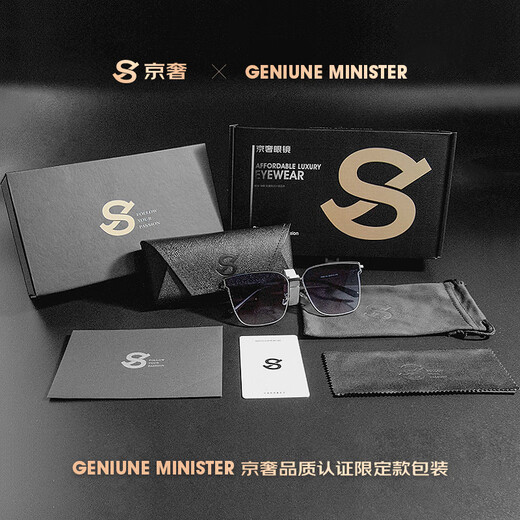 GENUINE MINISTERGM墨镜男女同款太阳镜大脸圆脸显瘦明星情人节送礼送老公送女友 GM-William