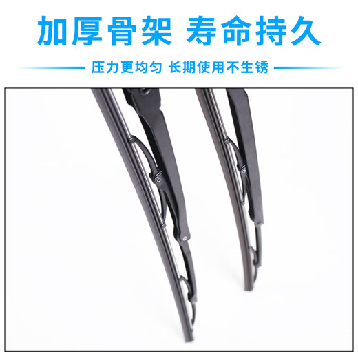 
Li Shen adapts to heavy truck ace 737 757 777B bone wiper W5G Ruishi Teng Lili Lion original wiper blades one-on-one package [experience price] Ace Ruishi