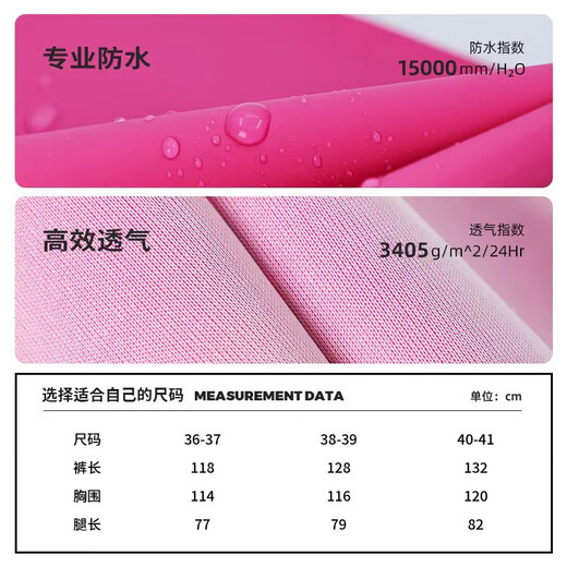 YogelTackle Women's Water Pants Sea-Horse Equipment Adult Waterproof Clothes Lower Body Wading Wear Water Pants Water Shoes Jet-in-One Full Body Rain Pants
