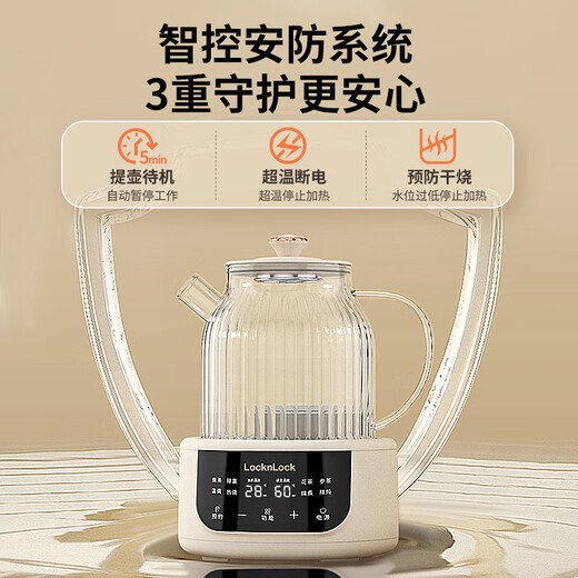 Lock & Lock all-glass health kettle electric kettle split boiling teapot small flower teapot constant temperature heating insulation mini teapot 1L
