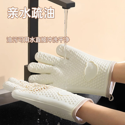 Miling anti-scalding gloves are insulated, thickened and high-temperature resistant silicone kitchen oven anti-slip anti-heat microwave oven baking gloves L, a pair of light green five-finger models (high temperature resistance).