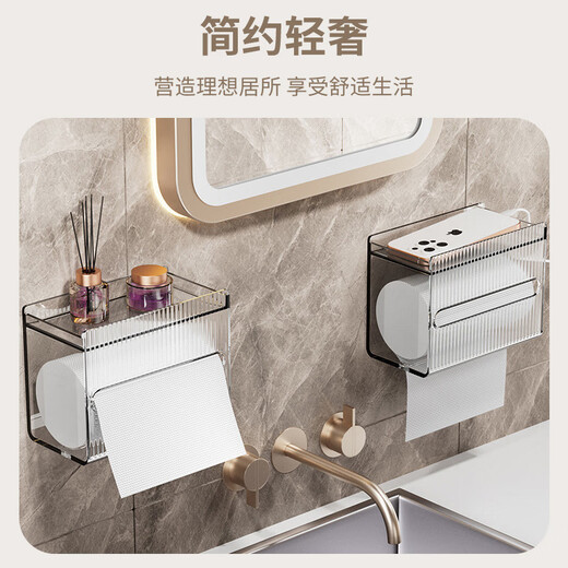 Bingyou bathroom tissue box bathroom toilet transparent punch-free wall-mounted living room storage rack roll paper box paper box