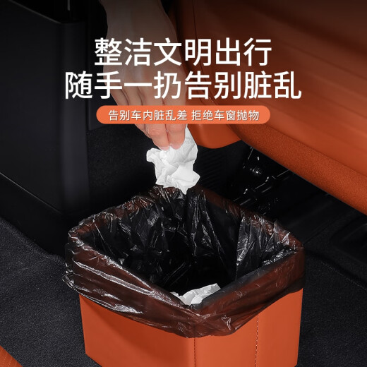 Sanqihu Car Müll kann multifunktionaler Aufbewahrungs -Regenschirm -Speicherbox für Auto faltbare Hecklagerung Innenräume Nio et5es6es8et7ec679 Bestellnotizen Farbe - keine Note Schwarz gesendet