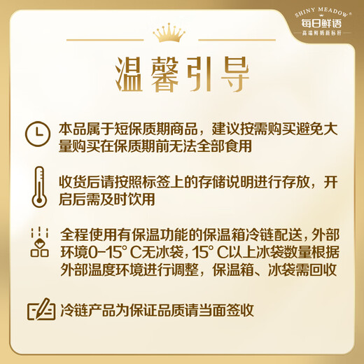 Daily Fresh Words Xiao Zhan recommends 4.0g native protein fresh milk 1L pasteurized fresh milk for regular purchase