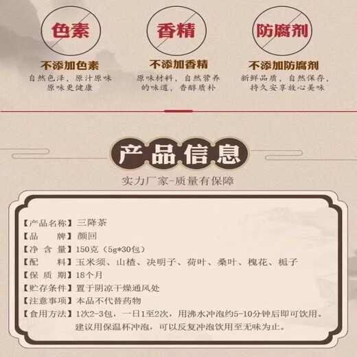Yan Hui Corn Shave Mulberry Cassia Cassia Té Auténtico Money Green Liu Luobuma Auténtico Auténtico Estiendado Late Late Healthy Flower Tea Bag Sanjiang Té 150g*4 bolsas (120 paquetes)