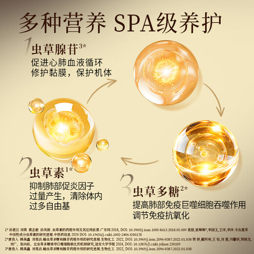 Vite Jianling Cordyceps Cordyceps Capsule 1 capsule is equal to 20 Cordyceps 60 capsules/bottle*6+10 capsules*3