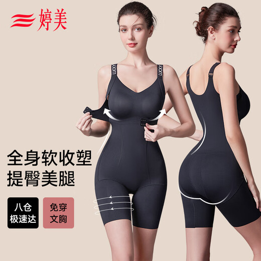 Tingmei Black Bandage Body Shaping Jumpsuit Powerful Abdomen and Raising Jumpsuit After taking off the waist and making it look slimming bodysuit