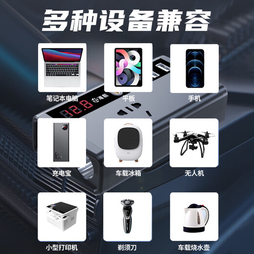 Zhunhang car inverter 12v24V to 220v high-power charging source cigarette lighter converter socket head fast charging