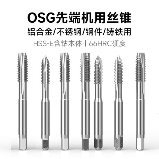 XMSJ-Tap-Topfmaschine mit einem Pre-Pilot-Tap Ex Iron Copper Aluminium Kobalt-haltige Edelstahl Größere Vorplatation Legierung OH4 M24X3 15673