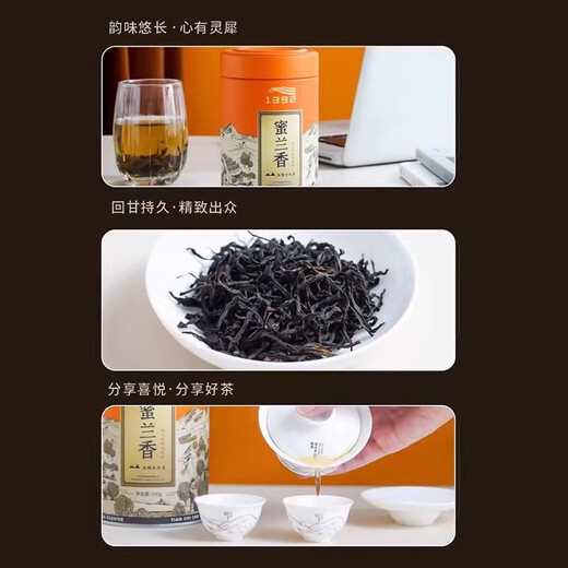 Tianchi 1392 Thé coloré aux orchidées au miel Phoenix Dancong Thé alpin biologique Thé Oolong Dancong en conserve 100 g Tianchi (série colorée-Milan Xiang) une canette