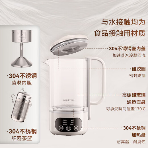 KAMJOVE small health pot fully automatic spray tea boiler kettle integrated constant temperature kettle insulated hot water kettle flower teapot HT-139 titanium gray 0.6L