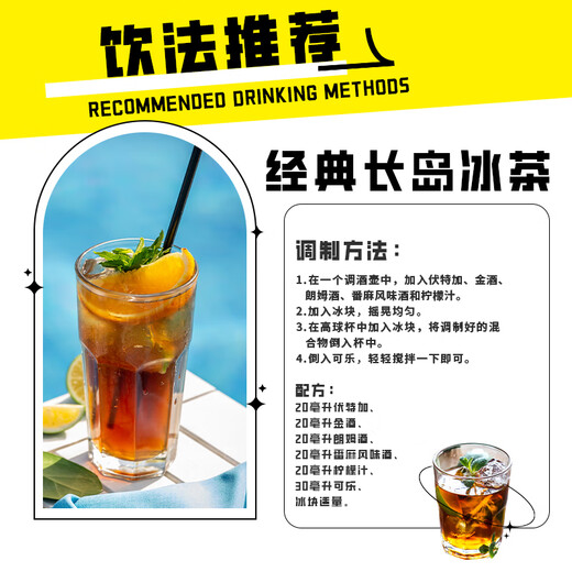 Bairika Barkeeper Base Wine Set Fremdweinkombination Whisky Blau orange lijiao roter Granatapfel Sirup Cocktail Rum [10 Getränkebasis Wein] + Brauwerkzeuge