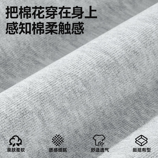 Miniso (miniso) à manches courtes coton pur coton décontracté rond rond rond
