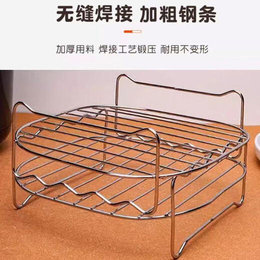 FANCYCHIC 96% rate air fryer steam rack grill special oven household barbecue accessories double-layer barbecue can be baked universal barbecue rack special for air fryer easy barbecue stainless steel 4 free barbecue sticks