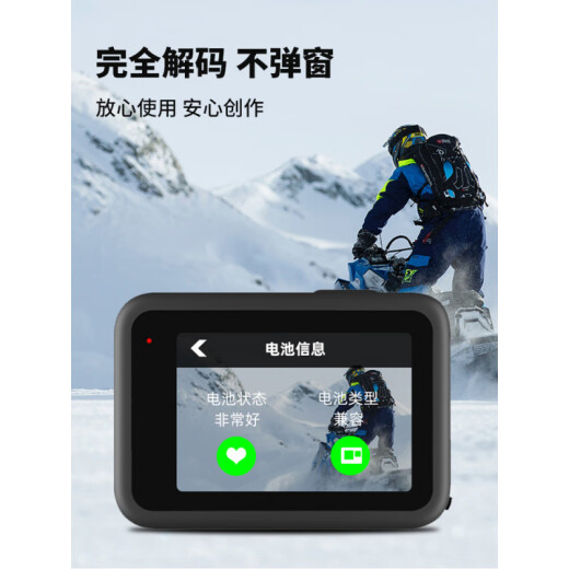 
TELESIN Gopro12109 battery charger sports camera long battery life accessories adapted to GoPro9/10/11/12 arc electric a