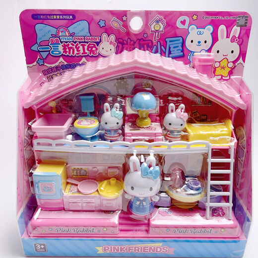 
One-word Pink Rabbit Playing House Toys Shopping Cart Girl Children's Simulation Cash Register Little Rabbit Toy Simulation YY17062 Pink Rabbit Fashion Bag