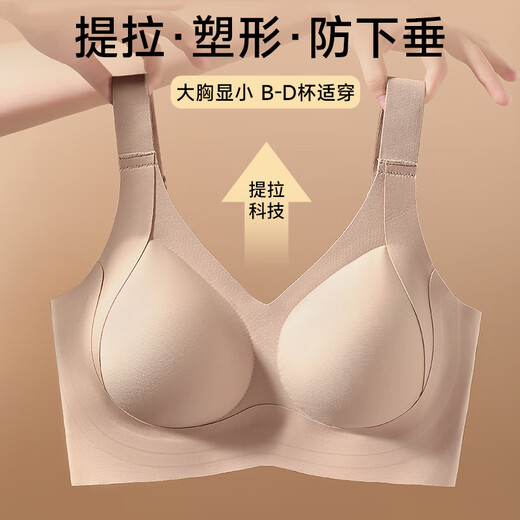 Odifen's traceless double lifting big breasts showing small underwear for women's large size gathering and sagging breasts prevent sagging sports bra without steel rings