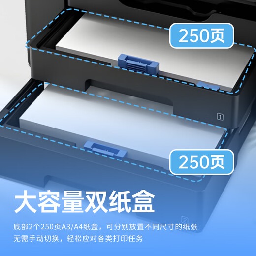 爱普生WF7830/7840彩色喷墨打印机商用a3a4无线一体机自动双面打印复印扫描传真高速办公节能多功能 7830【无线四合一 a3a4双面打印复印扫描】 套餐一；标配+1.25L墨盒+5瓶墨水+上